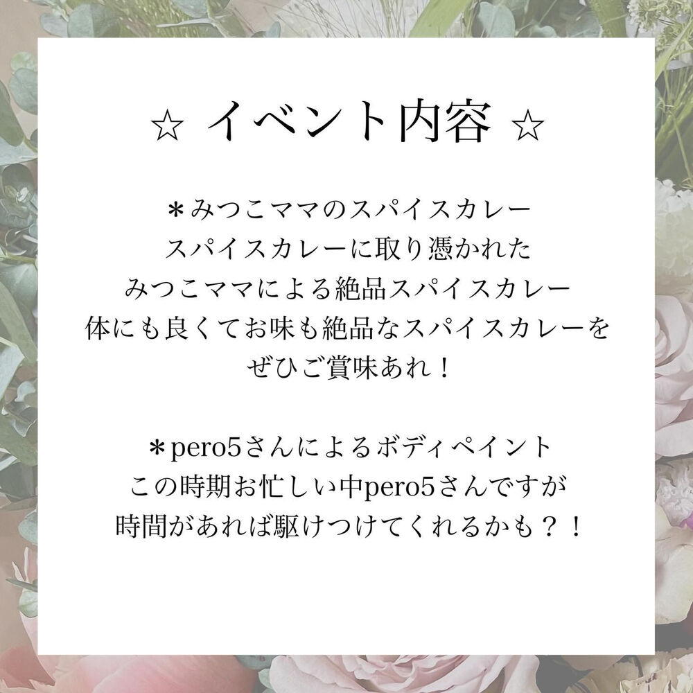 画像1429